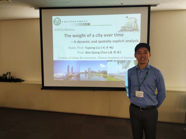 Yupeng Liu / Assistant Professor